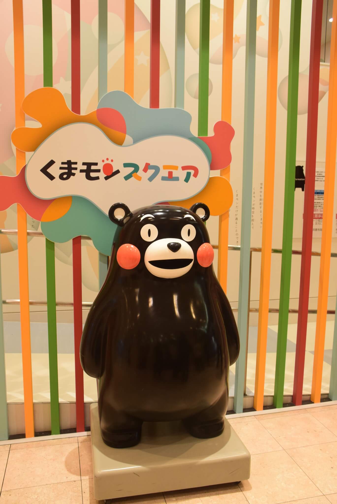 [遊記] 2024北九州九日遊-day7